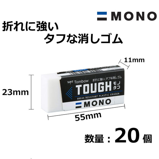 Tombow Mono Monotough Eraser Pack of 20 - Tombow Ef-Th-20P-Kiichin - The #1 Place for Japanese Goods in Your Hand!