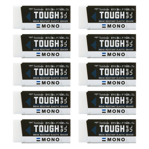 Tombow Mono Monotough Eraser S Size Pack of 10 Model JCC-072AZ-Kiichin - The #1 Place for Japanese Goods in Your Hand!