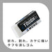 Tombow Mono Monotough Eraser S Size Pack of 10 Model JCC-072AZ-Kiichin - The #1 Place for Japanese Goods in Your Hand!
