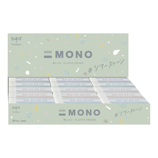 Tombow Mono Sheer Eraser Stone Pattern Pack of 30 Assorted Pieces-Kiichin - The #1 Place for Japanese Goods in Your Hand!
