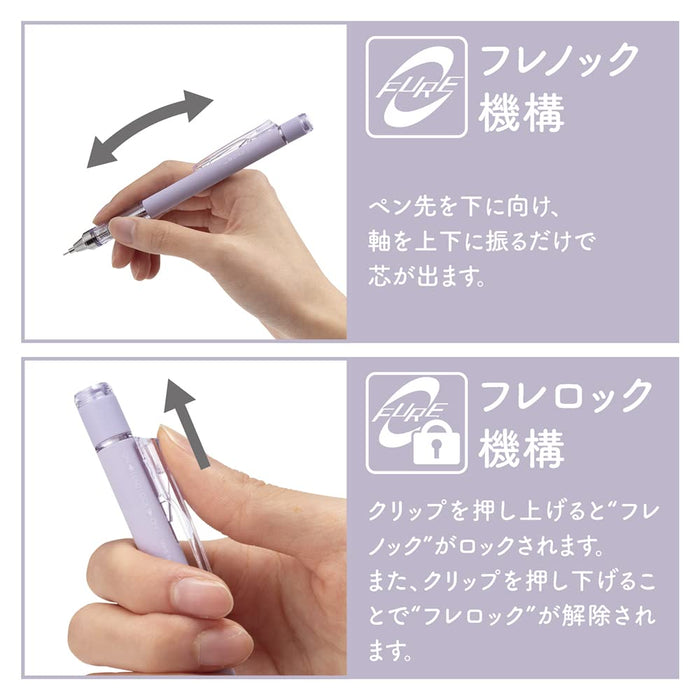Tombow Monograph Mechanical Pencil 0.5mm and Mono Eraser Set Clear Blue-Kiichin - The #1 Place for Japanese Goods in Your Hand!