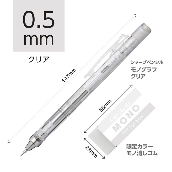 Tombow Monograph Mechanical Pencil and Mono Eraser Set 0.5mm Clear Color-Kiichin - The #1 Place for Japanese Goods in Your Hand!