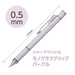 Tombow Monograph Grip Mechanical Pencil 0.5mm Grayish Purple Color-Kiichin - The #1 Place for Japanese Goods in Your Hand!