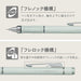 Tombow Monograph Pale Pink Mechanical Pencil 0.5mm with Comfort Grip-Kiichin - The #1 Place for Japanese Goods in Your Hand!