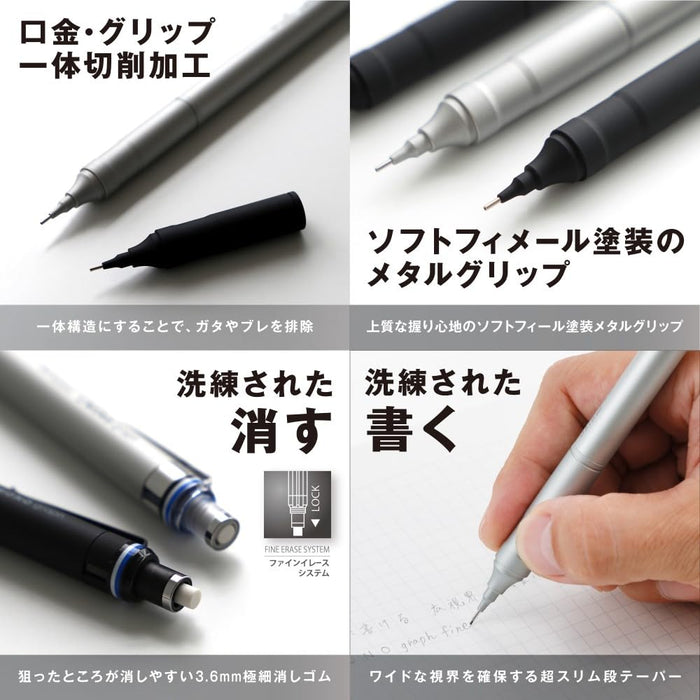 Tombow Mono Mechanical Pencil and Eraser Set 0.5mm Fine Black
