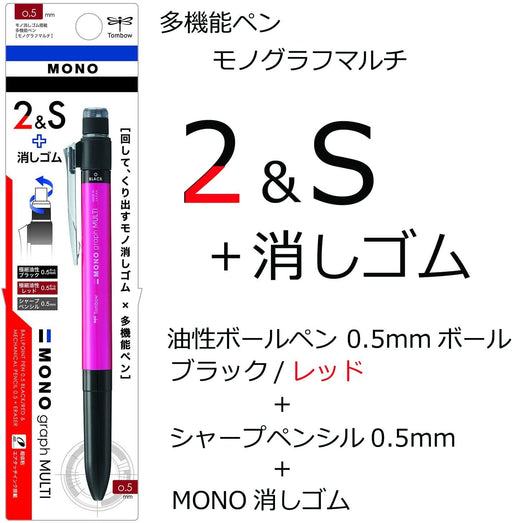 Tombow Multifunctional Pen with 2&S Mono Monograph Eraser Pink CPA-161F-Kiichin - The #1 Place for Japanese Goods in Your Hand!