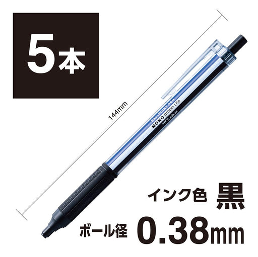 Tombow Monograph Light Ballpoint Pen 0.38mm Black Ink Mono Color Axis 5 Pack-Kiichin - The #1 Place for Japanese Goods in Your Hand!