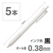 Tombow Monograph Light Ballpoint Pen 0.38mm Black Ink Smoky White Shaft 5 Pack-Kiichin - The #1 Place for Japanese Goods in Your Hand!