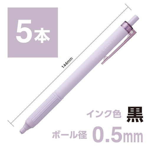 Tombow Monograph Light Ballpoint Pen 0.5mm Black Ink Smoky Purple Shaft 5 Pack-Kiichin - The #1 Place for Japanese Goods in Your Hand!