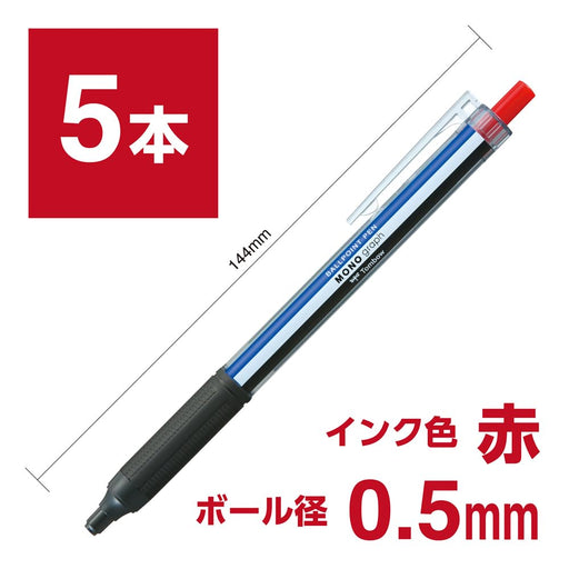 Tombow Monograph Light 0.5mm Red Ink Ballpoint Pen Mono Color Axis 5 Pack-Kiichin - The #1 Place for Japanese Goods in Your Hand!