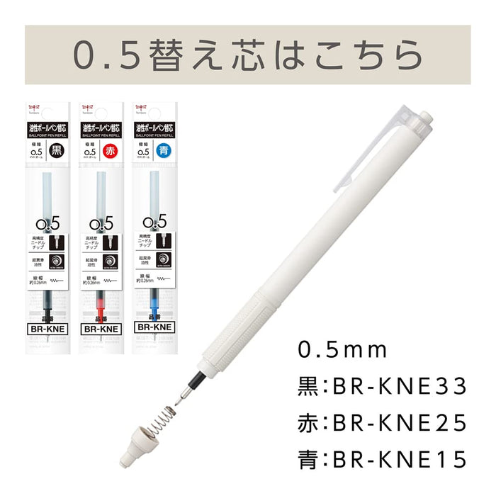 Tombow Monograph Light 0.5mm Red Ink Ballpoint Pen Mono Color Axis 5 Pack-Kiichin - The #1 Place for Japanese Goods in Your Hand!