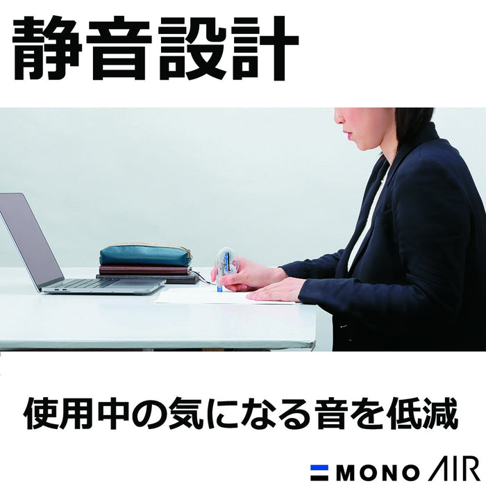 Tombow Mono Air Correction Tape 5mm Horizontal Pull 3 Piece Set-Kiichin - The #1 Place for Japanese Goods in Your Hand!