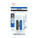 Tombow Mono Color Mono Pocket Correction Tape 5mm x 4m Pack of 5-Kiichin - The #1 Place for Japanese Goods in Your Hand!