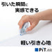Tombow 3 Pack Mini Glue Tape Pit Air Blue Pink Green 6mm x 10m - HCB-324X-Kiichin - The #1 Place for Japanese Goods in Your Hand!