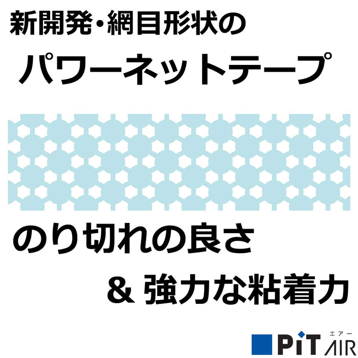 Tombow 3 Pack Mini Glue Tape Pit Air Blue Pink Green 6mm x 10m - HCB-324X-Kiichin - The #1 Place for Japanese Goods in Your Hand!