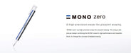 Tombow Mono Zero Square Pencil Holder Type Eraser Silver EH-KUS04-Kiichin - The #1 Place for Japanese Goods in Your Hand!