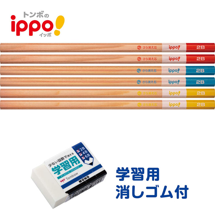 Tombow Ippo Clear 2B Pencil 6-Pack with Natural Learning Eraser-Kiichin - The #1 Place for Japanese Goods in Your Hand!
