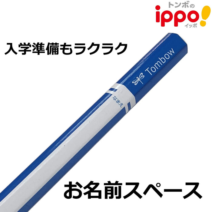 Tombow Ippo Drawing Pencil B Smooth Writing Plain Pink-Kiichin - The #1 Place for Japanese Goods in Your Hand!