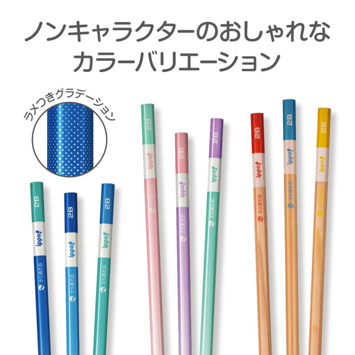Tombow Ippo! 4B Erasable Pencil Blue Pack of 12-Kiichin - The #1 Place for Japanese Goods in Your Hand!