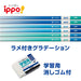 Tombow Ippo 2B Erasing Pencils 6-Piece Set with Blue Eraser-Kiichin - The #1 Place for Japanese Goods in Your Hand!