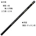 Tombow Mono 100 Pencil Set High-Quality 4B Grade Pack of 12-Kiichin - The #1 Place for Japanese Goods in Your Hand!