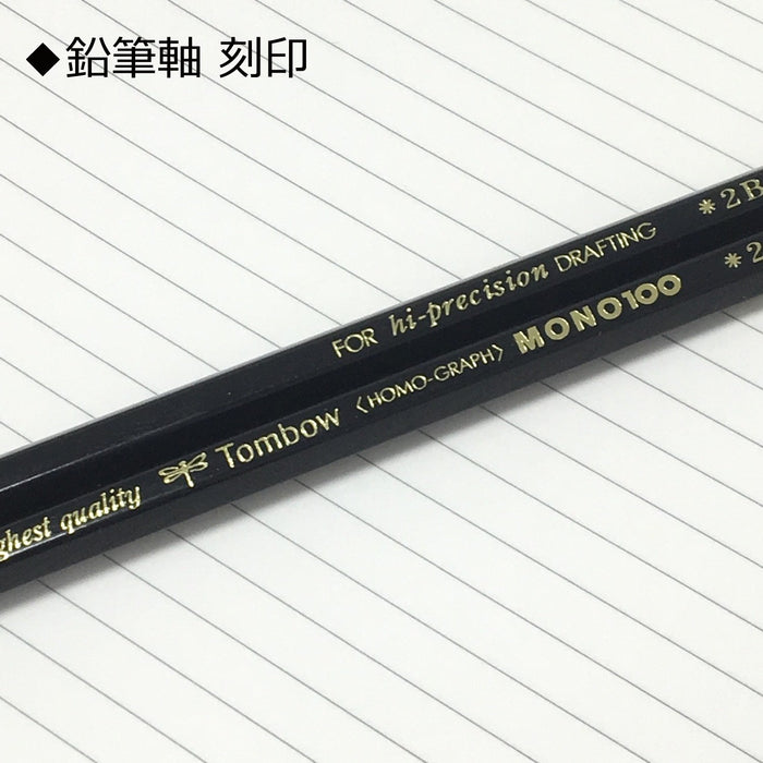 Tombow Mono 100 High-Quality HB Pencils Pack of 12-Kiichin - The #1 Place for Japanese Goods in Your Hand!