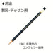 Tombow Mono 6B Pencil Pack - Premium Quality Graphite Pencils Box of 12-Kiichin - The #1 Place for Japanese Goods in Your Hand!