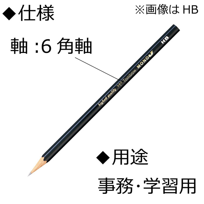 Tombow Mono J 2H Quality Pencils Reliable Graphite - Pack of 12-Kiichin - The #1 Place for Japanese Goods in Your Hand!