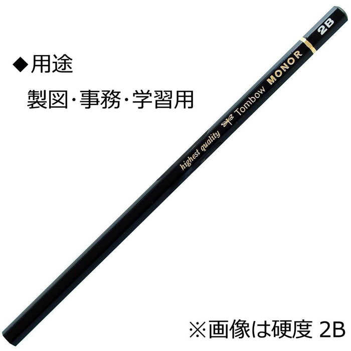 Tombow Mono Rs 4B Pencils Pack of 12 in Paper Box-Kiichin - The #1 Place for Japanese Goods in Your Hand!
