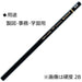 Tombow Mono Rs 6B Pencil Set 1 Dozen in Paper Box-Kiichin - The #1 Place for Japanese Goods in Your Hand!