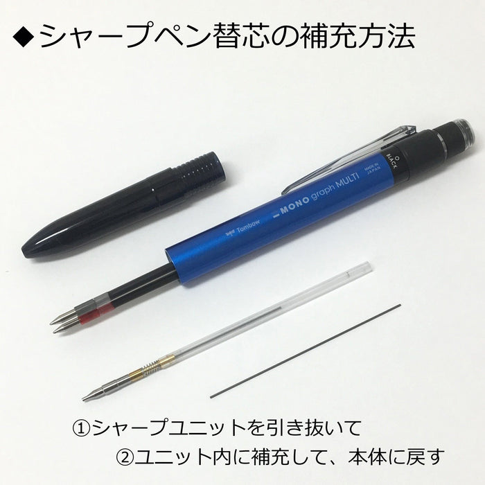 Tombow Multifunctional Pencil Pen with Mono Monograph Eraser in Black CPA-161C-Kiichin - The #1 Place for Japanese Goods in Your Hand!