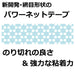 Tombow Pit Air Pencil Tape Glue Refill 8.4mm x 16m Roll Pack of 10-Kiichin - The #1 Place for Japanese Goods in Your Hand!