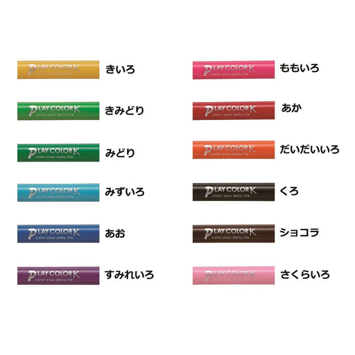 Tombow Water-Based Signature Pen Play Color K 12 Colors Set GCF-011-Kiichin - The #1 Place for Japanese Goods in Your Hand!