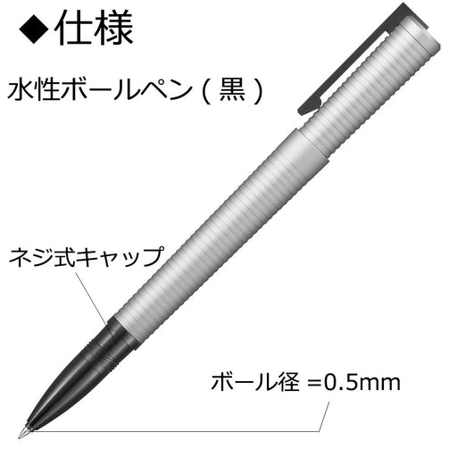 Tombow Zoom Rhyme Ballpoint Pen Water-Based Ink White Sand Ripple Design-Kiichin - The #1 Place for Japanese Goods in Your Hand!