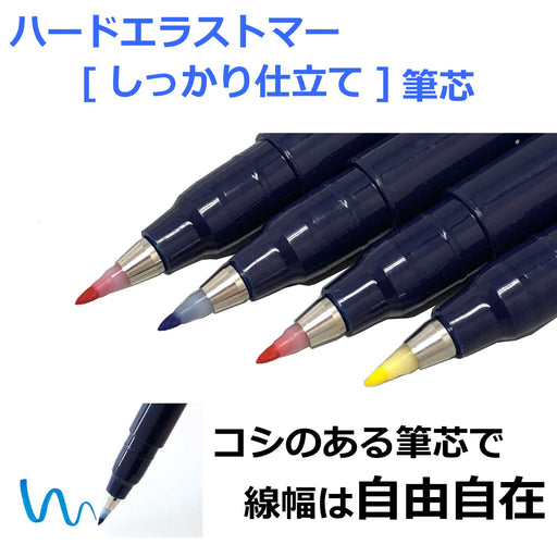 Tombow Fudenosuke Water-Based Signature Pen 10-Color Set Well Tailored-Kiichin - The #1 Place for Japanese Goods in Your Hand!