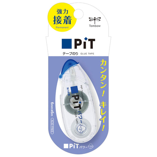 Tombow Pit Power Egg Standard Pn-Ep Premium Quality Writing Tool-Kiichin - The #1 Place for Japanese Goods in Your Hand!