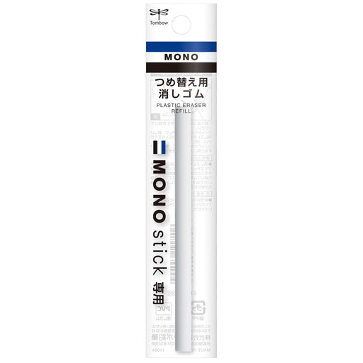 Tombow Monostick Eraser Replacement - 1 Piece Tombow Eraser for Monostick-Kiichin - The #1 Place for Japanese Goods in Your Hand!