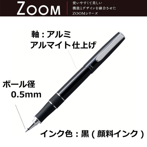 Tombow Zoom 505Bwa 0.5mm Black Water-Based Ballpoint Pen BW-2000LZA11-Kiichin - The #1 Place for Japanese Goods in Your Hand!