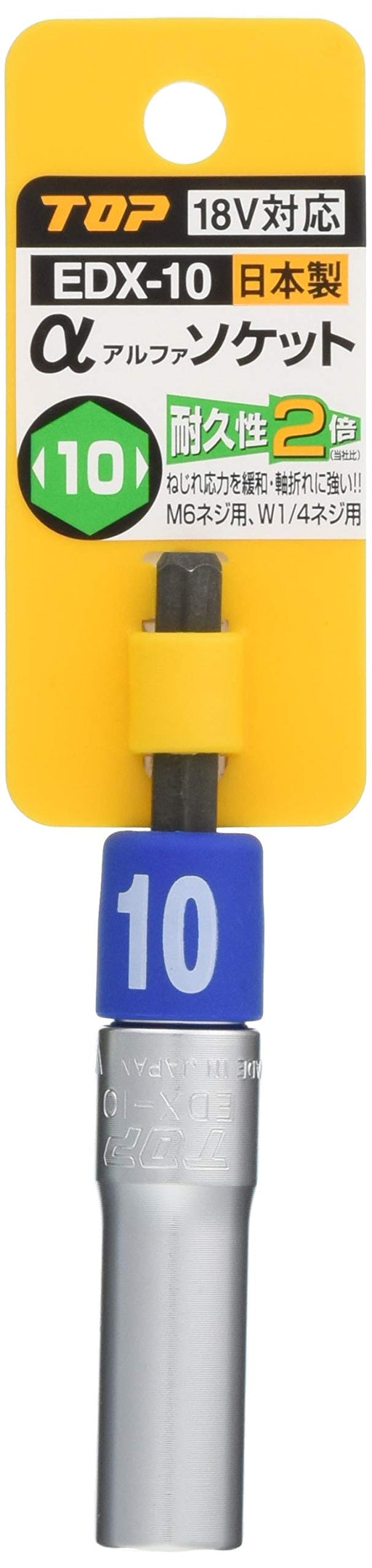 Top Kogyo Alpha Series 10mm Hex Socket for 18V Drills Reinforced Shaft-Kiichin - The #1 Place for Japanese Goods in Your Hand!
