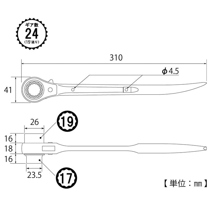 Top Kogyo Bent Ratchet Wrench 17x19mm - Carpentry Tools Made in Japan-Kiichin - The #1 Place for Japanese Goods in Your Hand!