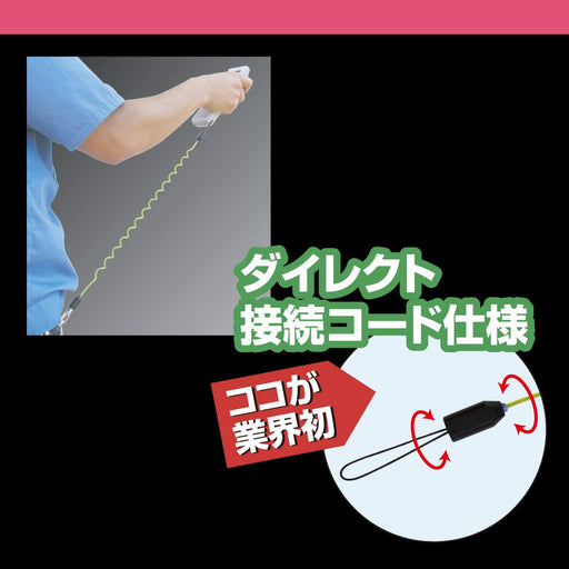 Top Kogyo Compact Yellow Green Safety Cord Sfc-206Yg Japan Direct Attachment-Kiichin - The #1 Place for Japanese Goods in Your Hand!