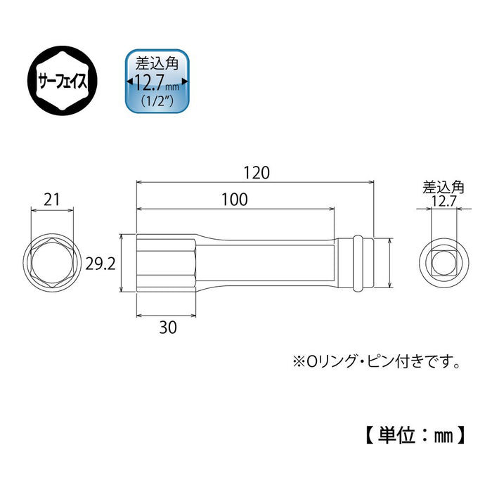 Top Kogyo 21mm Impact Wrench Long Socket 120mm Length 12.7mm Drive-Kiichin - The #1 Place for Japanese Goods in Your Hand!