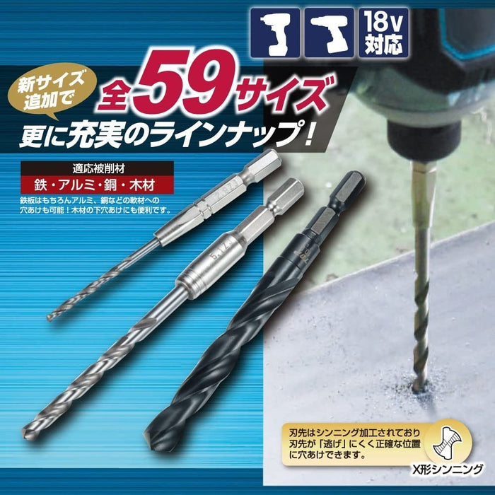 Top Kogyo Electric Drill 9.5mm Hex Shank for Metal & Wood - Made in Japan-Kiichin - The #1 Place for Japanese Goods in Your Hand!