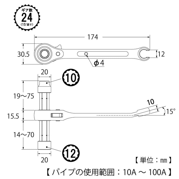 Top Kogyo Hanging Band Wrench PHW-1013L: 3-Stage Sliding Made in Japan-Kiichin - The #1 Place for Japanese Goods in Your Hand!