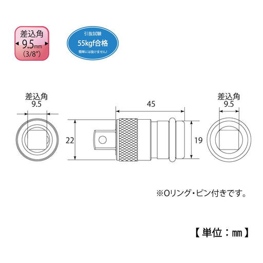 Top Kogyo Impact One-Touch Adapter 9.5mm Socket Slide Lock EPA-3 Japan Made-Kiichin - The #1 Place for Japanese Goods in Your Hand!
