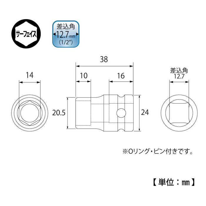 Top Kogyo Impact Socket 14mm Dia 38mm L Hexagonal 4-Minute Drive Japan-Kiichin - The #1 Place for Japanese Goods in Your Hand!