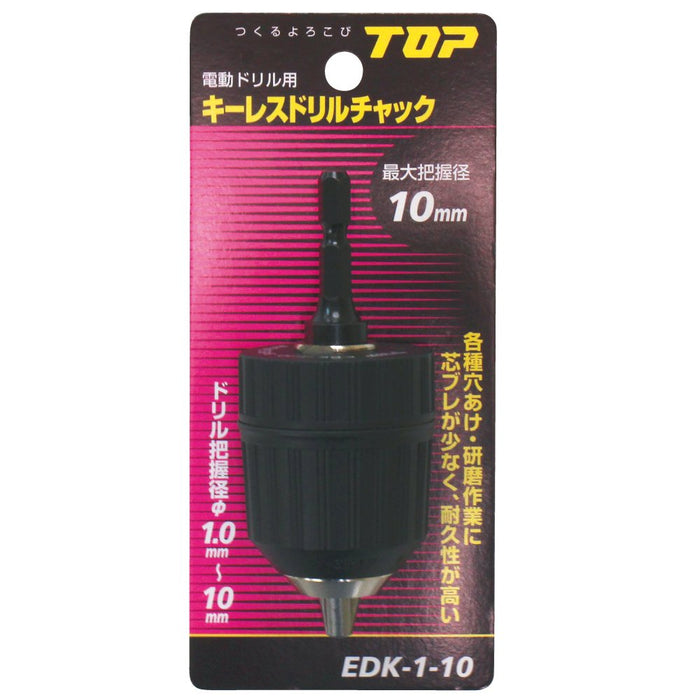 Top Kogyo Keyless Drill Chuck for 1-10mm Shafts Made in Japan EDK-1-10-Kiichin - The #1 Place for Japanese Goods in Your Hand!