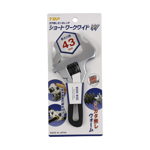 Top Kogyo Non-Play Monkey Wrench 0-43mm Mouth Japan Made HM-43MSBK-Kiichin - The #1 Place for Japanese Goods in Your Hand!