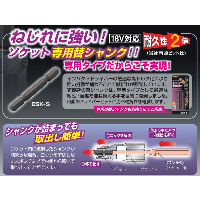Top Kogyo Replacement Shaft Socket 19mm 18V Long Type for Drill Tools-Kiichin - The #1 Place for Japanese Goods in Your Hand!