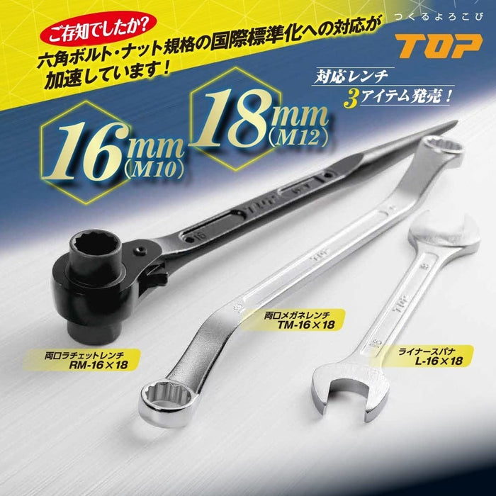 Top Kogyo Liner Spanner Spear Type 24X30Mm Lightweight Thin Forged Japan-Kiichin - The #1 Place for Japanese Goods in Your Hand!